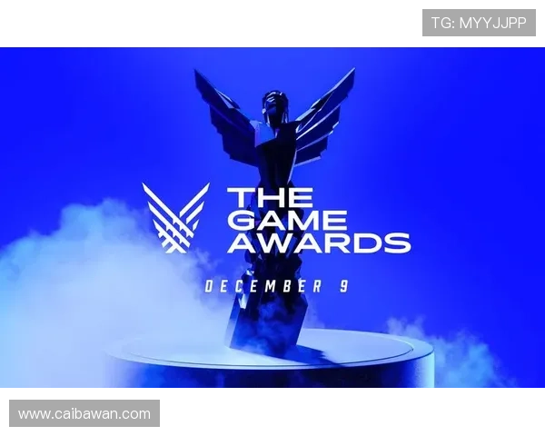 TGA直播平台：游戏界的年度盛典与颁奖盛宴